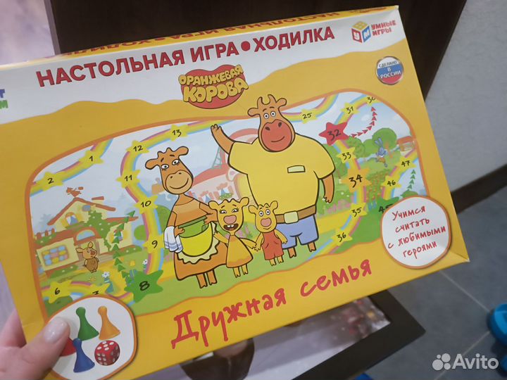 Настольные игры