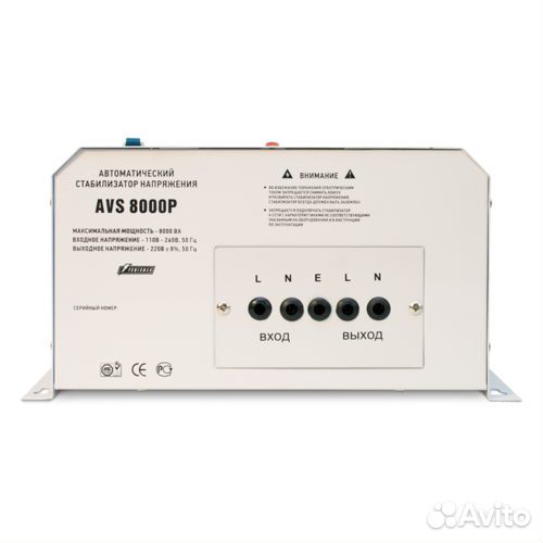 Стабилизатор напряжения powerman AVS 8000P