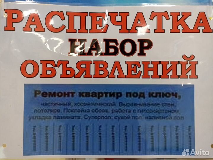 Печать фото, документы