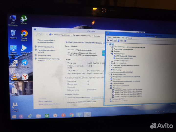 Ноутбук hp, intel core i5, radeon 7670