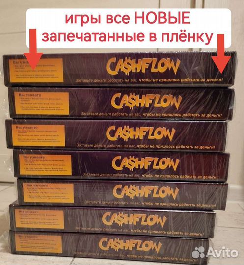 Денежный поток Cashflow оптом от 10шт