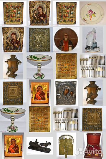 Оценка и выкуп антиквариата