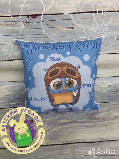 Подушки с метрикой