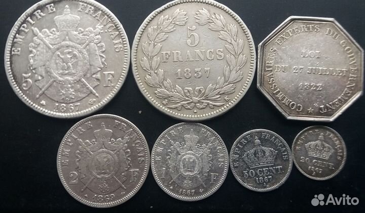 Монеты серебро