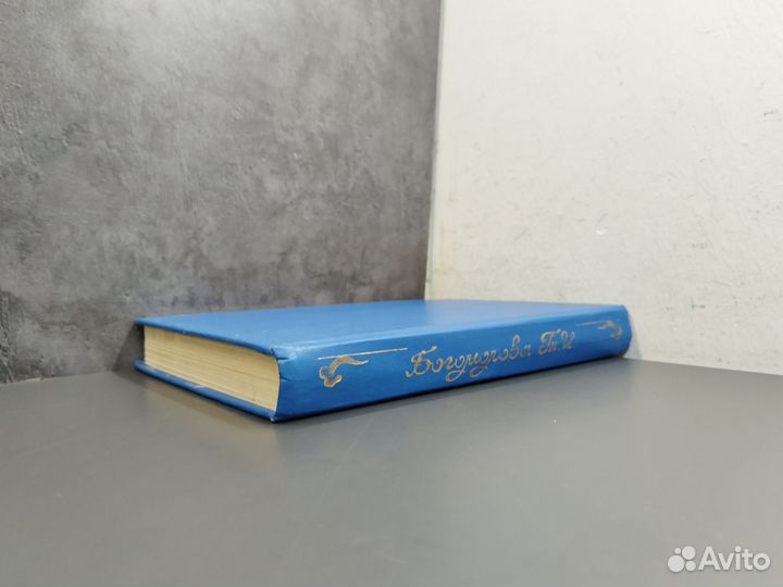 Богомолова Т.И. Поэт - посредник тайный меж нами и