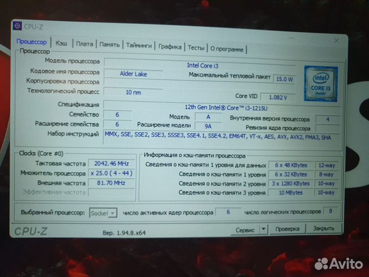 MSI Modern 15, 6 ядер, 8 потоков, FHD, UHD
