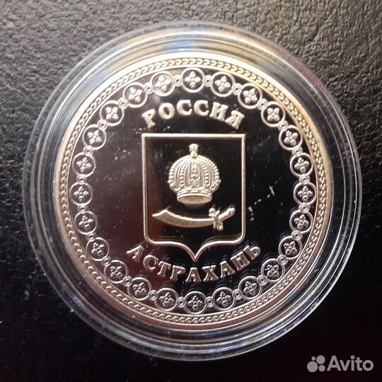 Монета/жетон