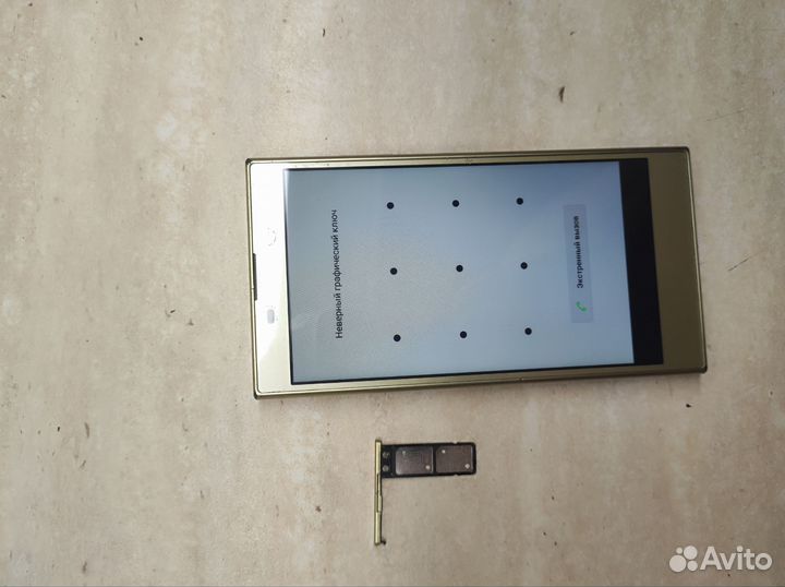 Sony Xperia XA, 2/16 ГБ
