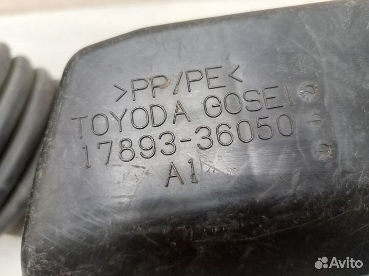 Патрубок воздушного фильтра