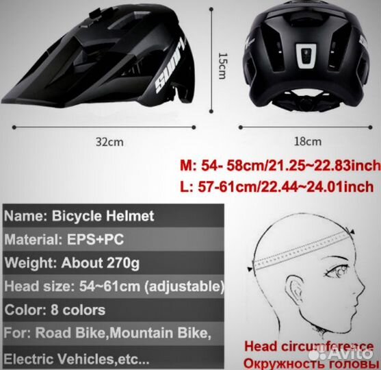 Шлем с креплением и фонарём(Новый)