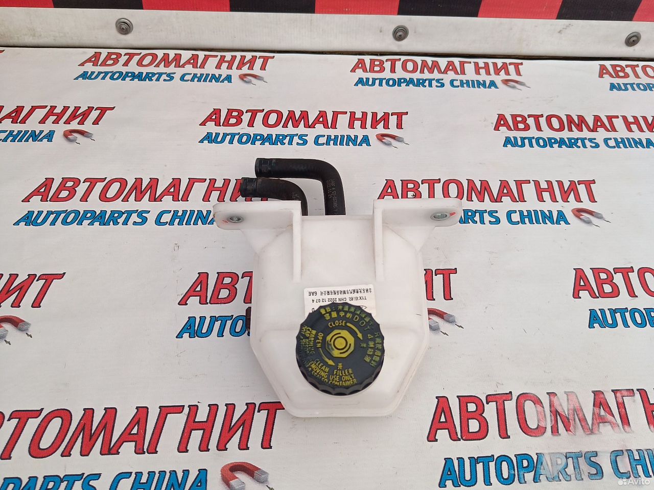 Бачок тормозной жидкости Chery Tiggo 7 pro max