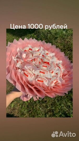 Сладкие букеты из конфет