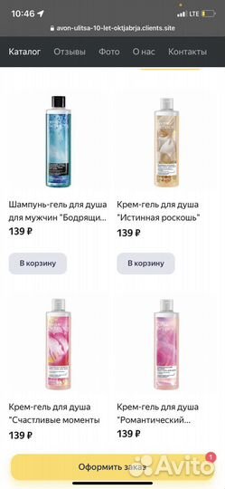 Гель дл душа Avon Эйвон Senes 250 мл