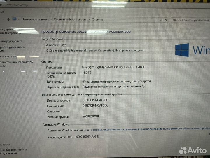 Пк i5/16gb/SSD+HDD/Geforce