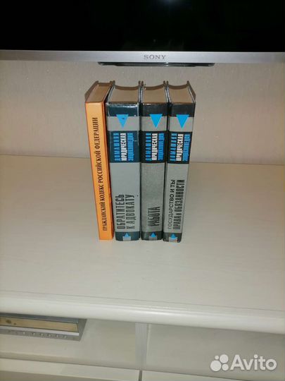 Справочная литература