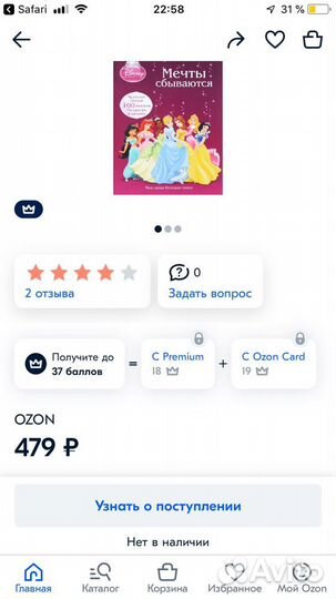 Детские книги для девочки