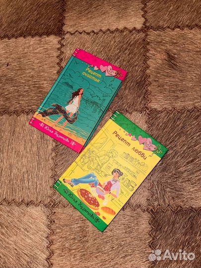 Книги для девочек-подростков