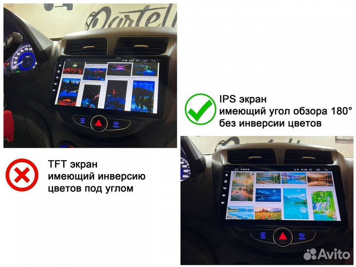Магнитола Renault Fluence Android IPS DSP