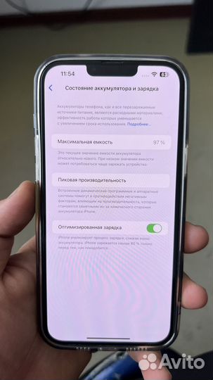 iPhone 13 Pro Max, 128 ГБ