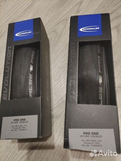 Покрышки складные шоссе, мтб разные conti и др