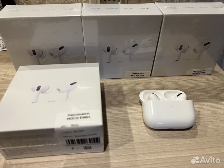 Беспроводные наушники