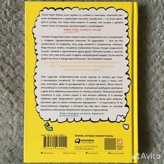 Комплект 4 книги для начинающих блогеров