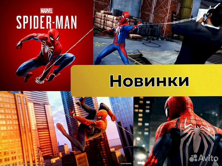 Подписка PS Plus / Extra (все тарифы)