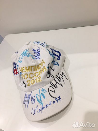 Кубок Гагарина 2013 (автографы игроков Динамо)