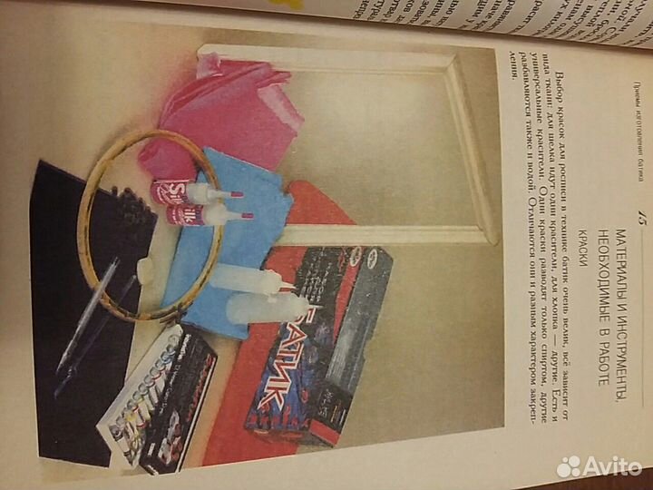 Искусство батика росписи по ткани