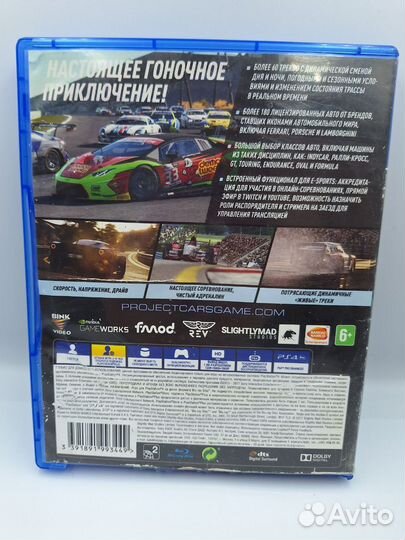 Project cars 2 PS4 (б/у, англ.)