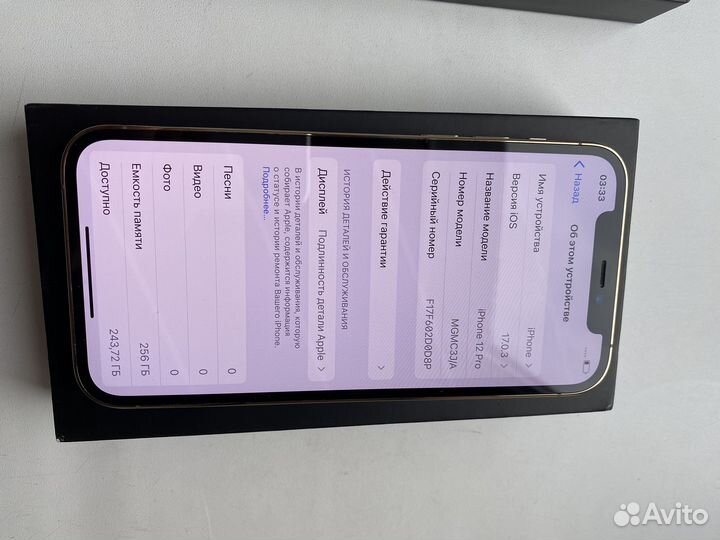 iPhone 12 Pro, 256 ГБ