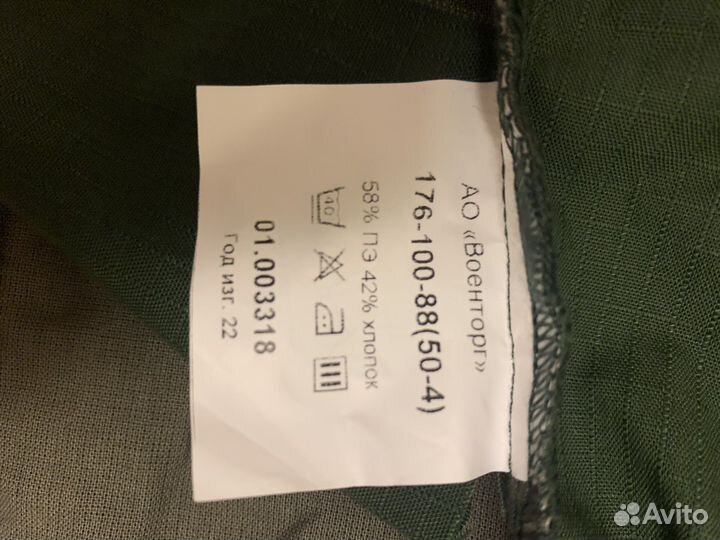 Офисная военная форма короткий рукав