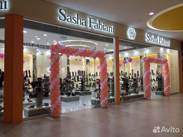 Продавец консультант в Обувной салон