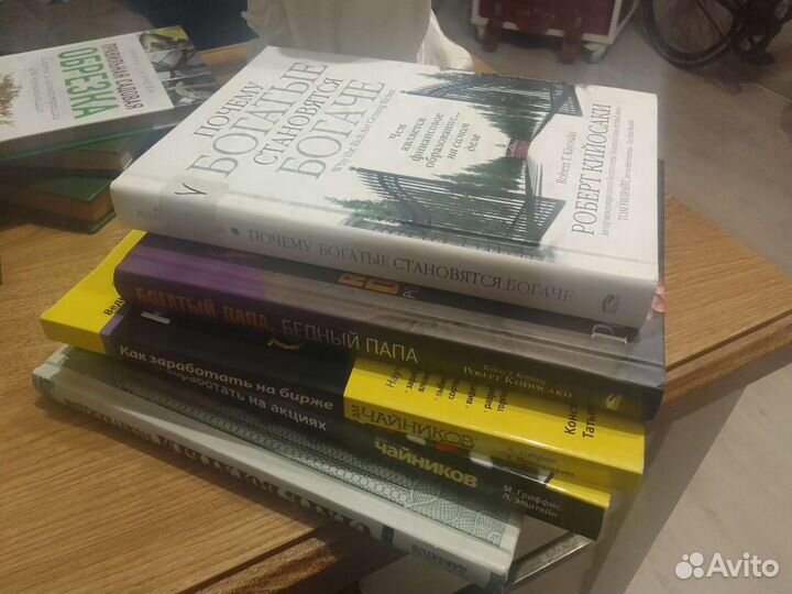 Книги для экономиста, как стать чуть богаче