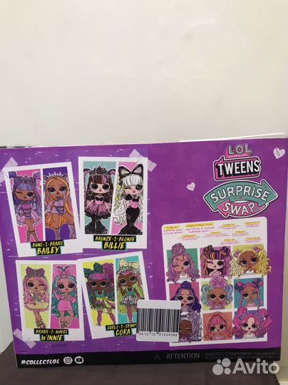 Кукла LOL Surprise Tweens Surprise Swap Bailey