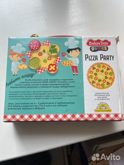 Настольная игра пицца