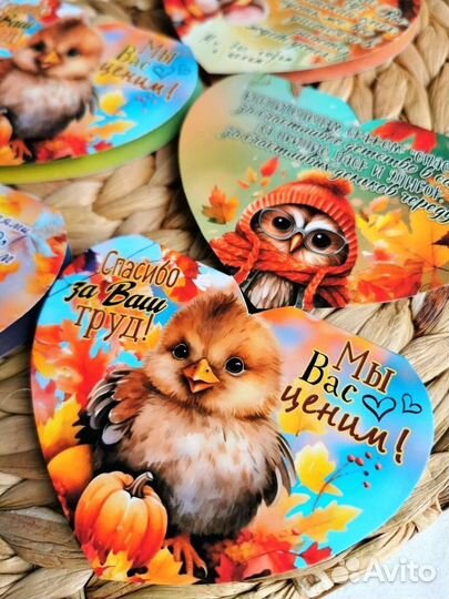 Открытки к Дню дошкольного работника