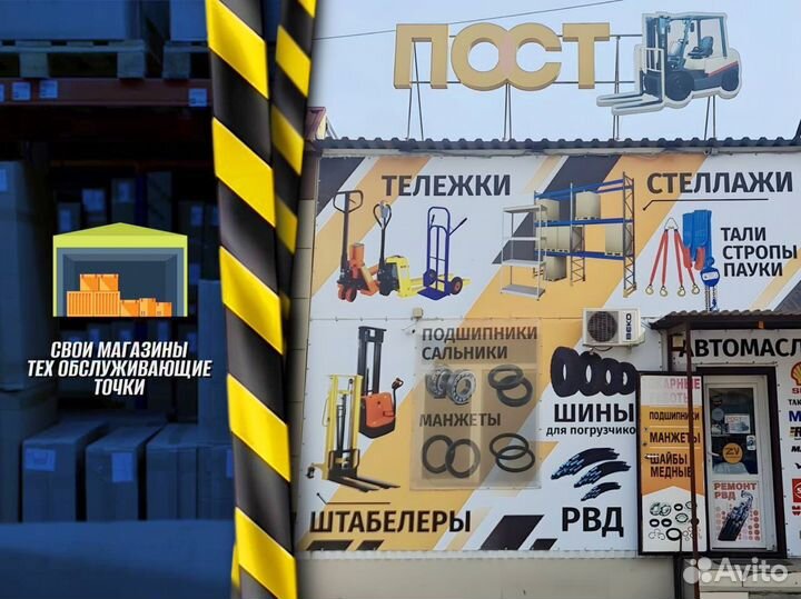 Гидротележки 2 тонны доставка