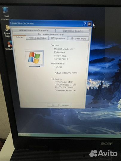 Ноутбук Acer aspire 5100