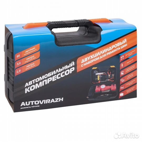 Компрессор 2-х цилиндровый в кейсе