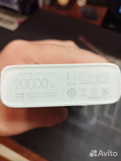 Xiaomi power bank 20000