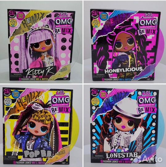 Lol omg remix в наличии