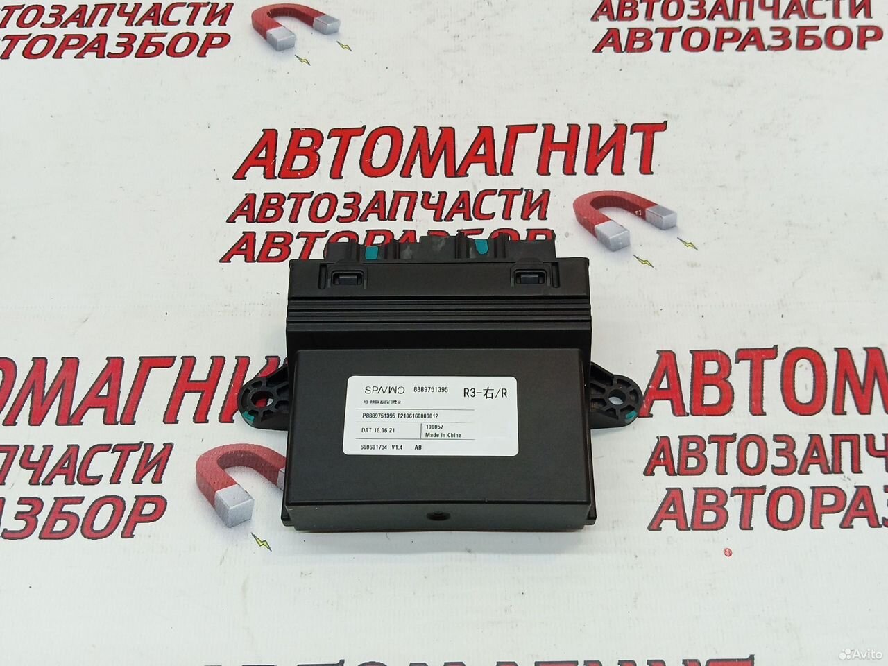 Блок двери задней правой Zeekr 001