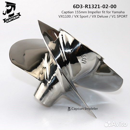Импеллер для Гидроциклов Yamha VX 110 6D3-R1321-02