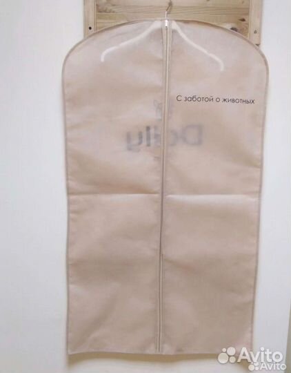 Чехлы для хранения и перевозки одежды
