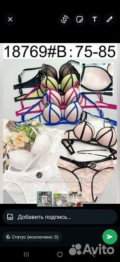 Женское нижнее белье новое комплект