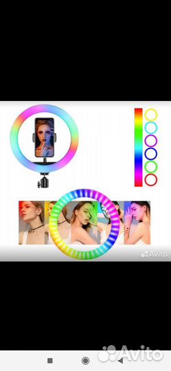Кольцо для селфи с пультом 40 см