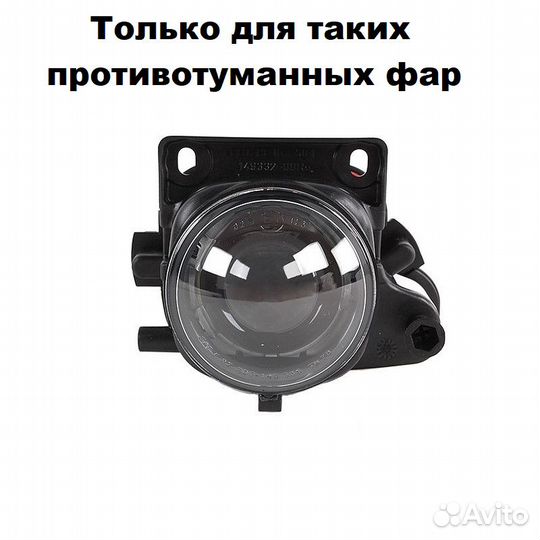 Противотуманные фары LED Audi А6 C5 1997-2001