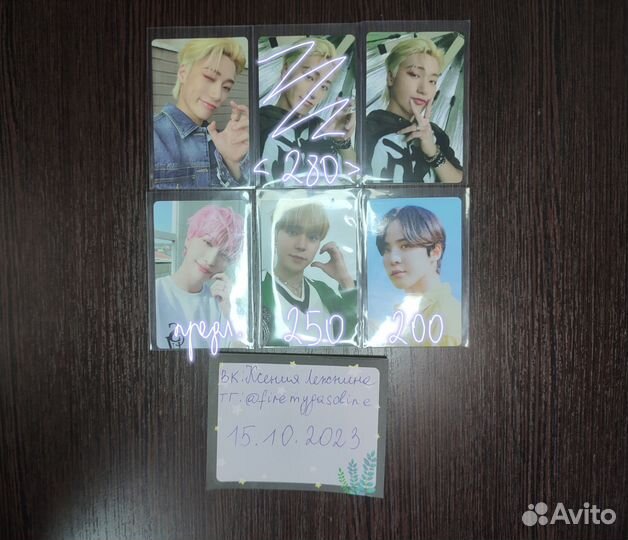 Карты Ateez Сонхва Сан Юнхо