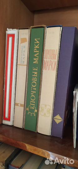 Почтовые марки